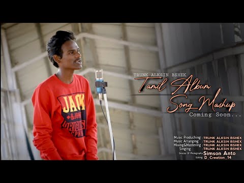 Tamil Album Song Mashup_Tamil Song Mix|TRUNK ALKSIN BSHEK|SIMSON ANTO|D_CREATION_14