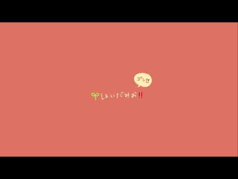 About Me-歌ってみた  ハイダミオ