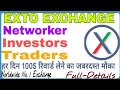 Networker - Investors - Traders सभी के लिये जबरदस्त मौका. . EXTO EXCHANGE FULL DETAILS
