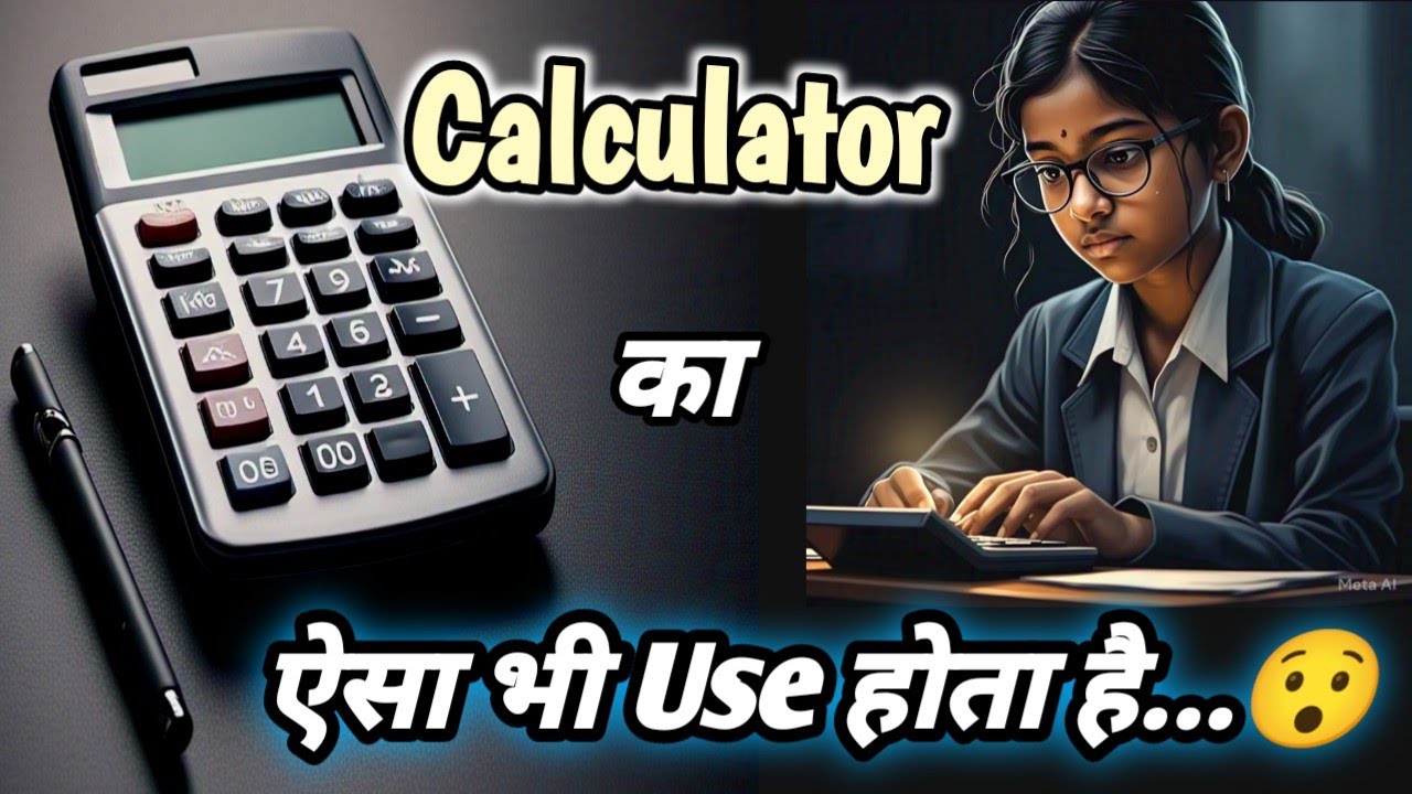 Percentage Kaise Nikale Calculator Se Percentage Kaise Nikale percentage-kaise-nikale-calculator-se-percentage-kaise-nikale