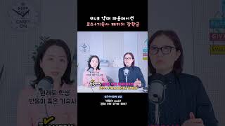 영국유학 비용 확 줄여주는 QUB 파운데이션 학비+기숙사 패키지 장학금!
