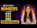 Repetitive Numbers 4, 5 &amp; 6 in Your Birth Date — What Really Happens? | Numerology | Loshu Grid