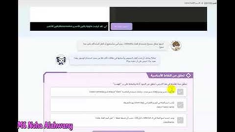 حل  وشرح شابتر 19  بالتفصيل Css1|برمجة وذكاء اصطناعي | اولي ثانوي |في منصة كيريو   #qureo