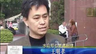 20091222打造家園幸福日誌--架設自來水管線 翻山越嶺15公里.wmv