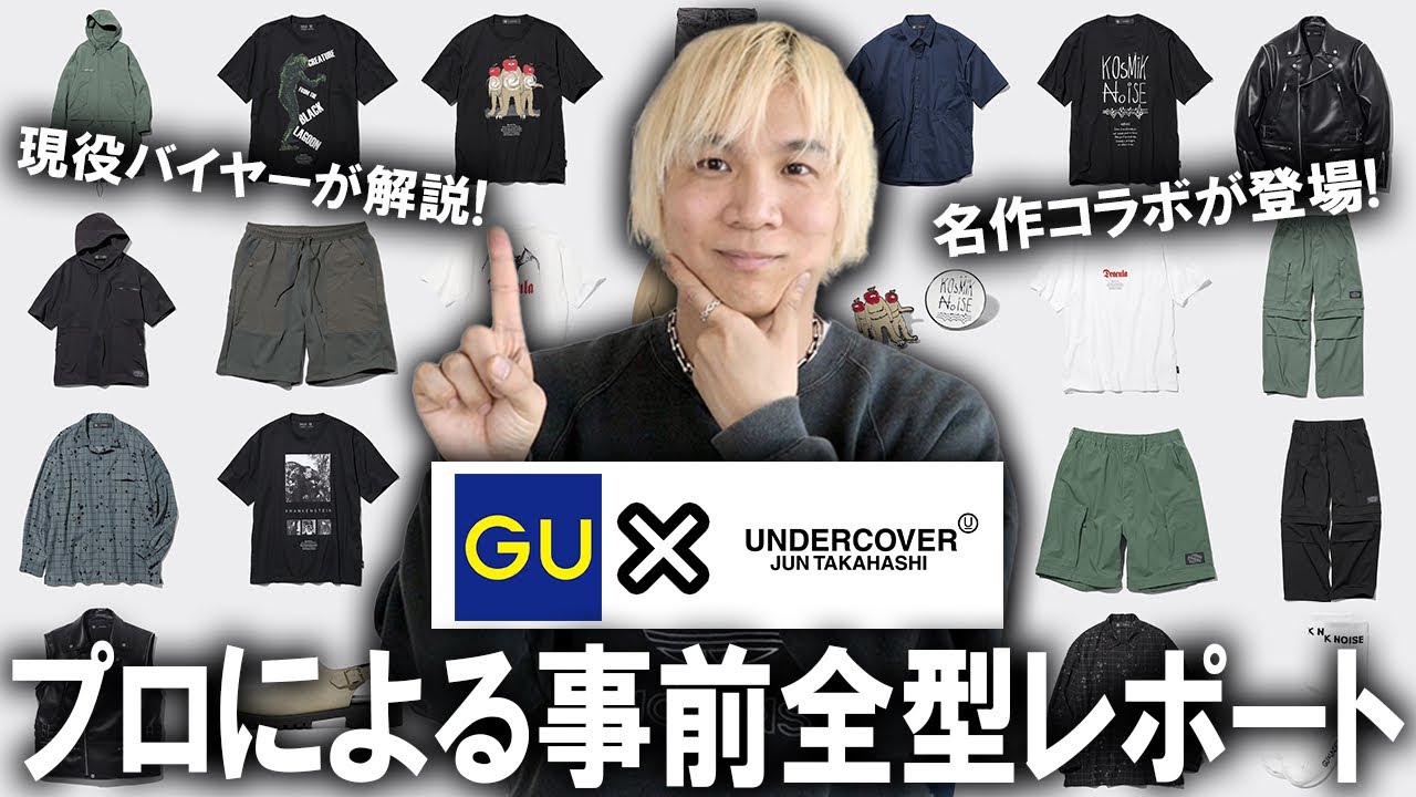 最終値下げ価格】UNDERCOVER カウレザーグローブ ブラック UNDERCOVER