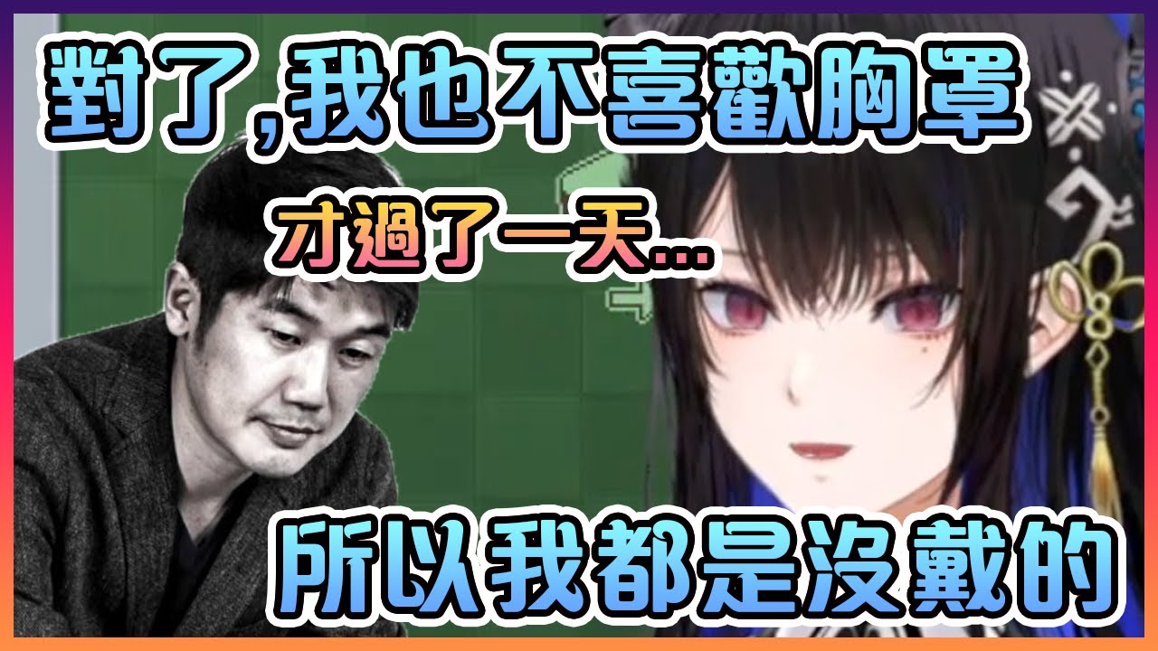 Nerissa出道才過一天而已馬上把Yagoo的夢想再一度的毀滅www【Hololive中文】【Nerissa Ravencroft】