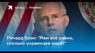 Полковник Армии Сша О Конфликте С Украиной