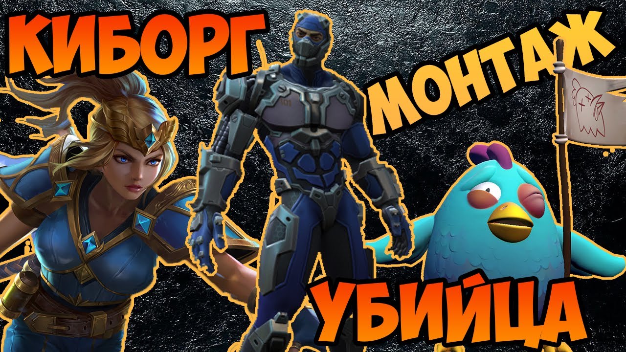 Машина киборг убийца
