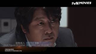 Download lagu June - tvN Movies Saturday Blockbusters (Indonesia)