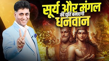 Numerology Number  1 & 9 Combination | Number 1 | Number 9 | Sun | Mars |  Arviend Sud