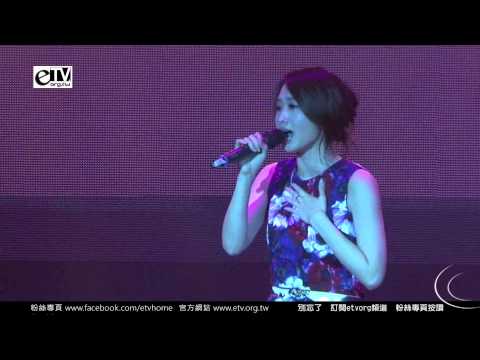 朱俐靜演唱「存在的力量 」《2014 CoCo Love》