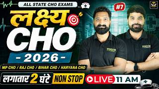 Bihar | MP | Rajasthan | Haryana | All State Cho Classes | CHO MCQ Series | Marathon Class 07