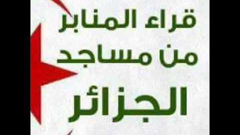 تلاوة طيّبة للقارئ حمزة تكارلي 💚🌸 ماشاء اللّه لا قُوّة إلاّ باللّه 💚💚")