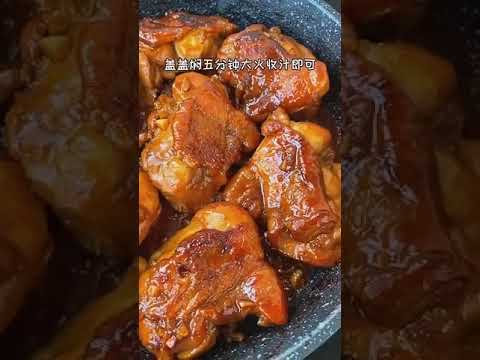 वीडियो: लहसुन की चिकन जांघों को कैसे पकाएं