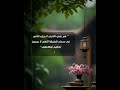 صباح النور♥
