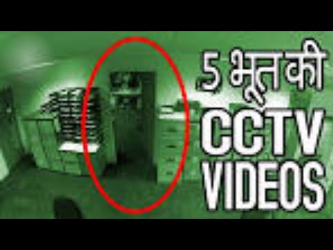 top-5-ghost-record-on-cctv-.i-get