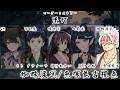 🔴【マダミス/ネタバレ注意】墜灯 / 蜘蛛渡冥視点【Vtuber/魚塚鬼吉】