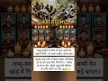 #motivational#motivation#shorts#ias#ips#pcs#short#knowledge#upsc#video#status#bank#bps