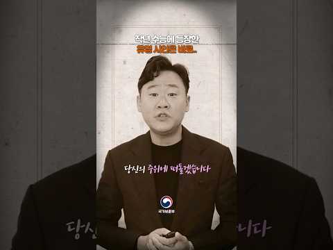 수능 필적확인 문구의 주인공은 바로.. [1분 퀴즈쇼 : 역사로 알아보훈 E19] #shorts #수능 #한용운