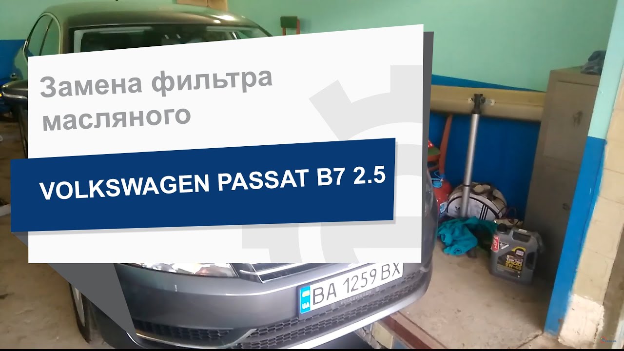Купить WIX WL7504 – отличная цена на EXIST.UA!