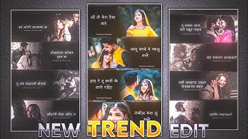New Trending Multiple Photo Scrolling Lyrics Video Editing in Alight Motion I Trending Reels Editing