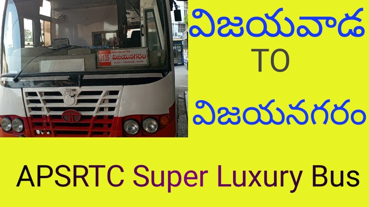 Vijayawada To Vizianagaram APSRTC Super Luxury Bus Details in Telugu||