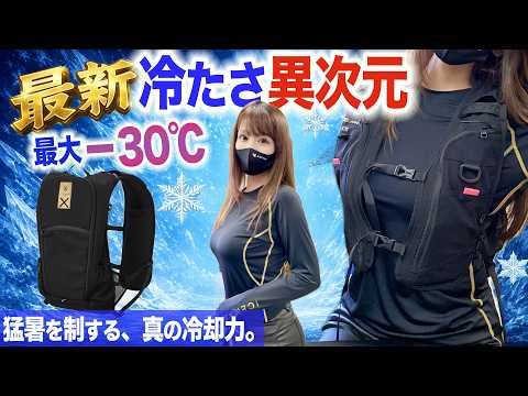 弱小YouTuber⭐︎Sちゃん【猫Photo Rider】 - YouTube