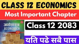 Economics मा केके पढने ? Most important Chapter 🔥 || class 12 economics model question 2083 solution