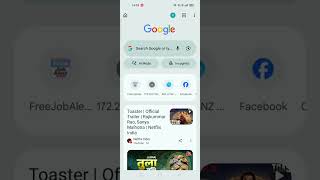 👆 Chrome Me Ads Kaise Band Kare⚡How To Block Ads On Chrome Android #shorts