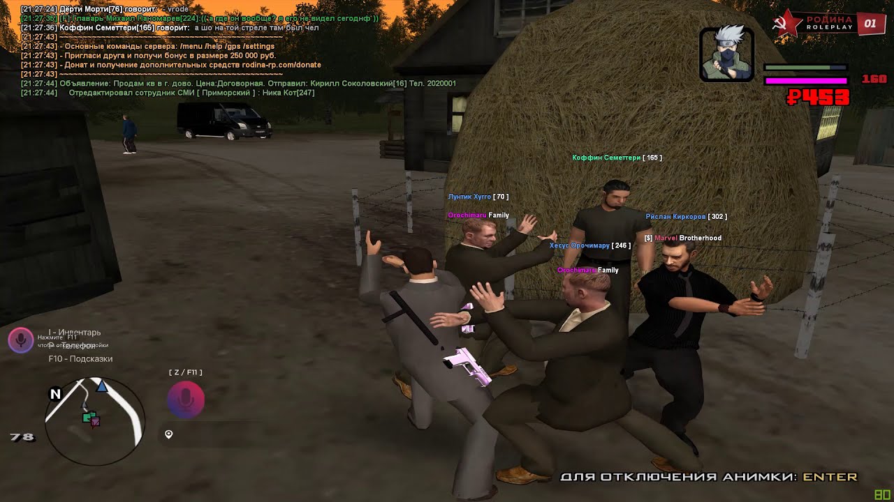 Карта района родина рп центральный округ