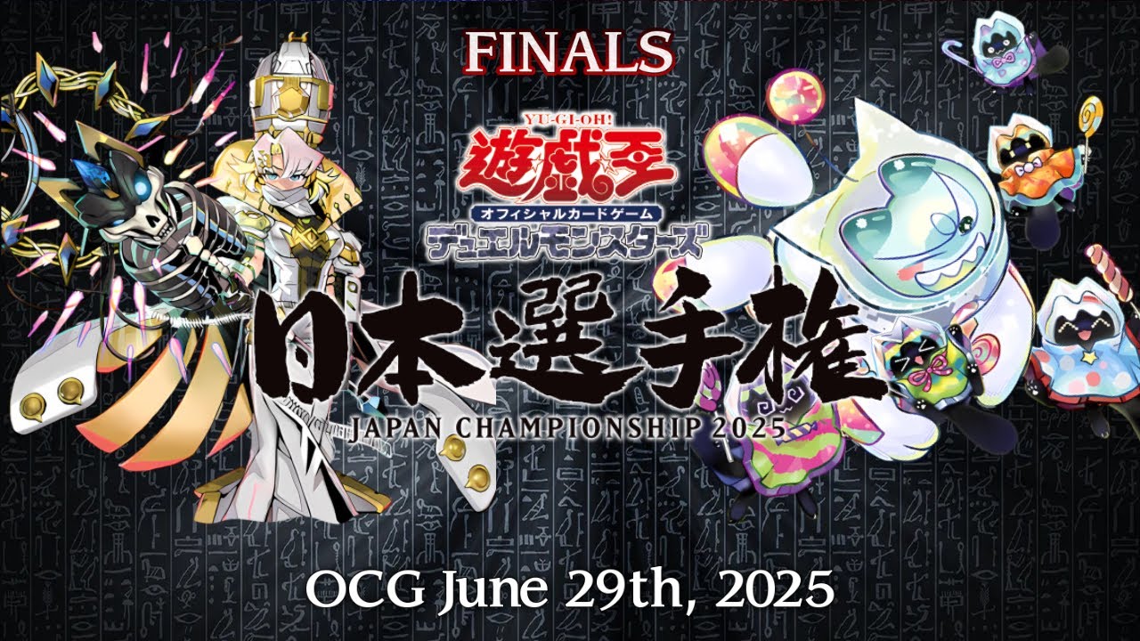 日本選手権2期 優勝景品 OCG JAPAN CHAMPIONSHIP│ K9 Vanquish Soul VS Yummy │ Finals