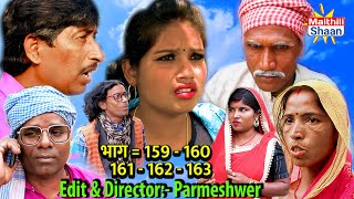        159  160  161  162  163   Maithili Comedy maithili Shaan