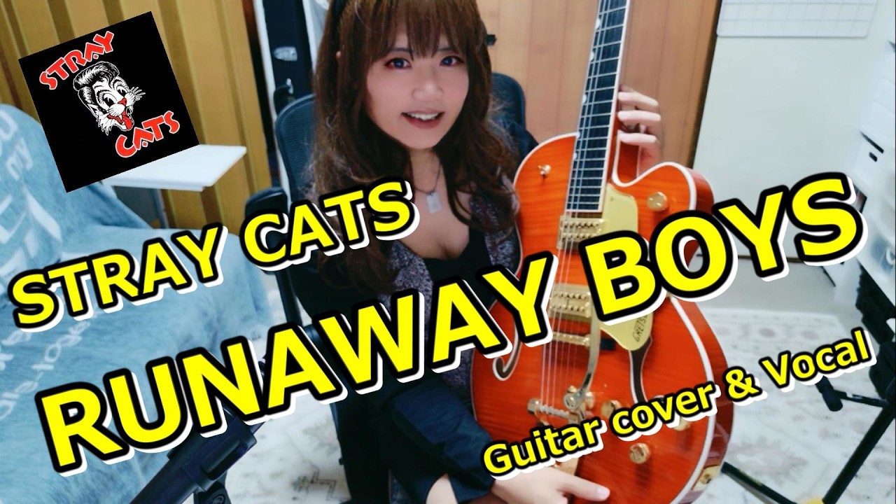 Runaway Boys / Stray Cats / Guitar Cover & Vocal / Guitar & Vocal
