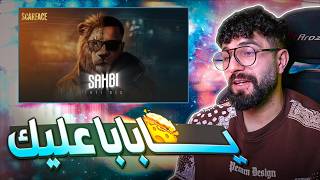 👌BOUSSADAT REACTION ❤  TATI G13 - Sahbi Ft. lilda-lilda