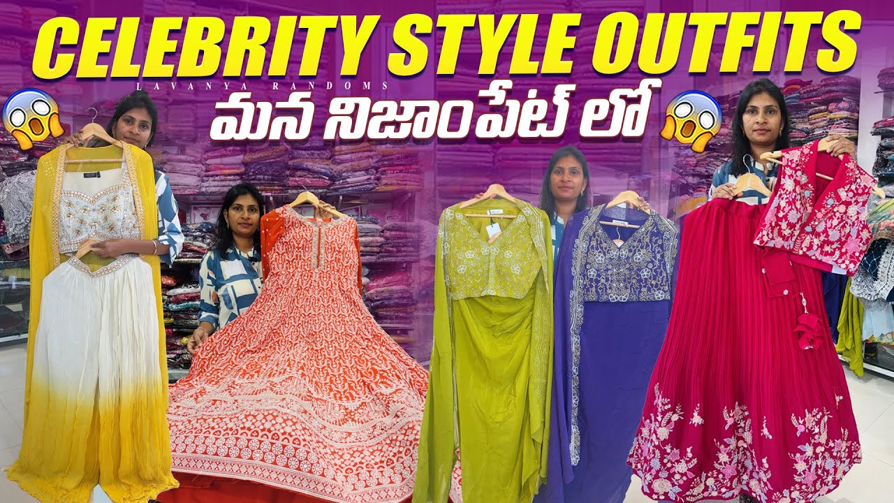 Celebrity style outfits మన నిజాంపేట్ లో Trending variety reasonable prices 