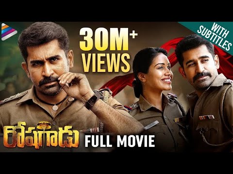 vijay-antony-roshagadu-2021-telugu-full-movie-|-nivetha-|-thimiru-pudichavan-|-telugu-filmnagar