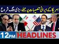 Iran vs U.S. Conflict Shocking Updates | Headlines 12 PM | 6 June 2025 | Neo News | J191W