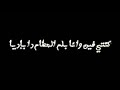 حالات واتس حزينه ابيوسف