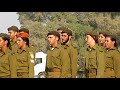 השבעה גדוד רם מחזור אוגוסט 2017