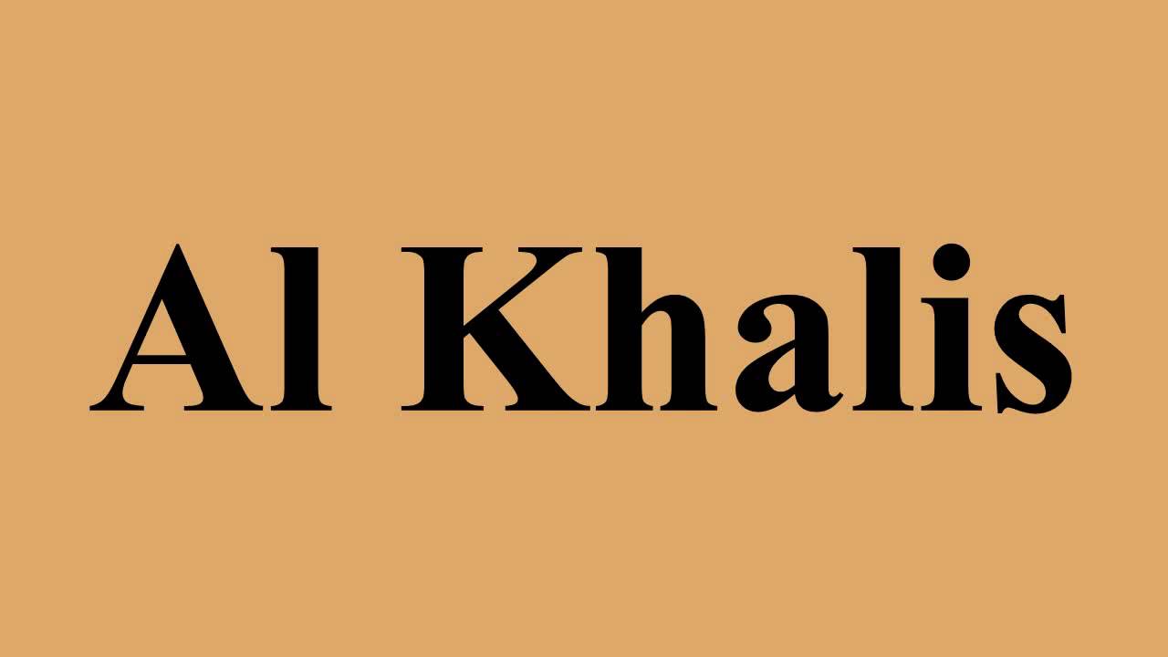 Al Khalis