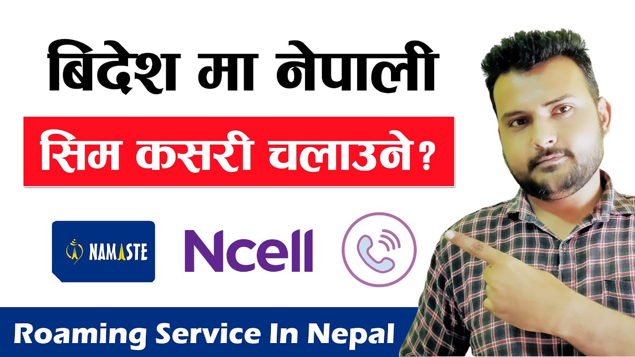 How To Activate Roaming Service In Ncell And NTC । Roaming Service In