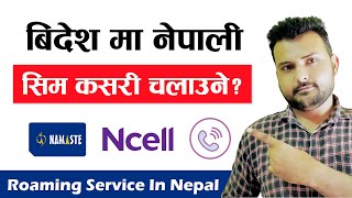 How To Activate Roaming Service In Ncell And NTC । Roaming Service In Nepal | Roaming Calls Rates screenshot 5