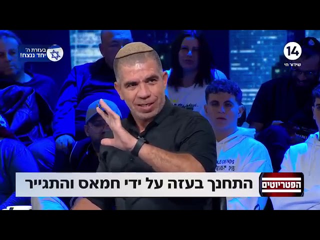 It isn't about land, it's about Jews. The Muslim who was educated by Hamas in Gaza - and converted