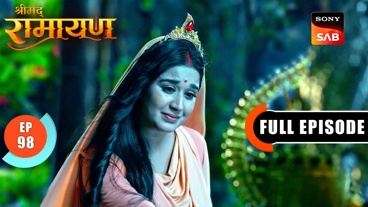 Maa Sita ने Hanuman Ji को सौंपा अपना चूड़ामणि | Shrimad Ramayan - Ep 98 | Full Episode