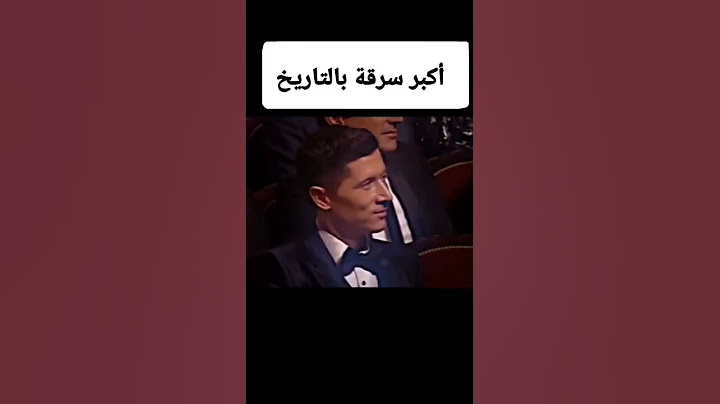 عندما سرق ميسي الكرة الذهبية من ليفاندوفسكيي shorts