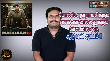 Mardaani 2 (2019) Bollywood Crime Investigation Thriller Movie Review in Tamil by Filmi craft Arun