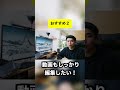 2024年最新版!目的別いまMacBookを買うならコレがおすすめ! #macbook #動画編集 #shorts