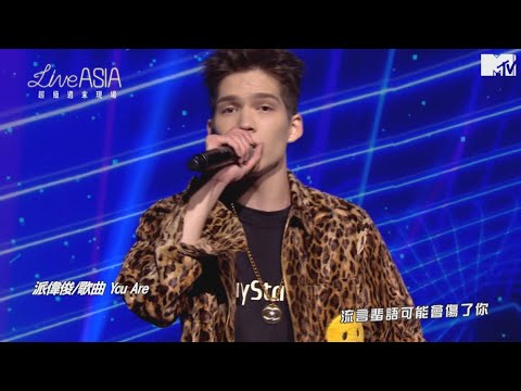 【Live Asia】派偉俊演唱 Somebody、You Are、Runaway