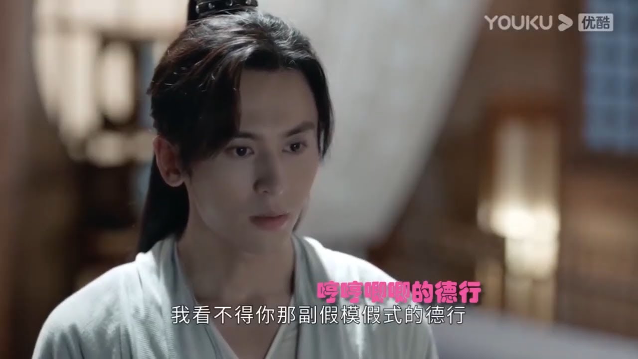 山河令 唇语令10 (疯批美人) 温客行/龚俊请待在海里不要上岸 你是耽改女孩们的美人鱼 温老师唇语小课堂