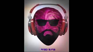 ברדיו מורשת (live) גרוב סגול - העני והיהלום